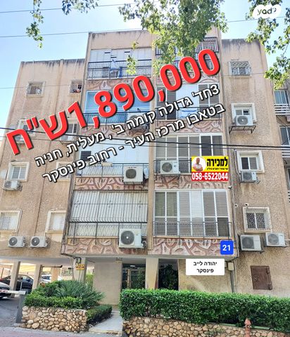 דירה, יהודה לייב פינסקר 21, רמב"ם, ראשון לציון