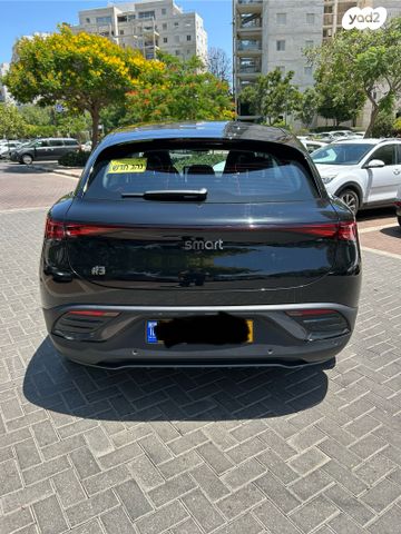מודעת רכב סמארט #3