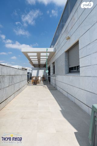 דירה, נילס בוהר, פסגות אפק, ראש העין