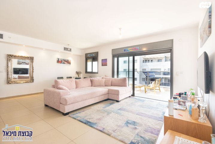 דירה, נילס בוהר, פסגות אפק, ראש העין