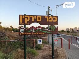 מגרשים