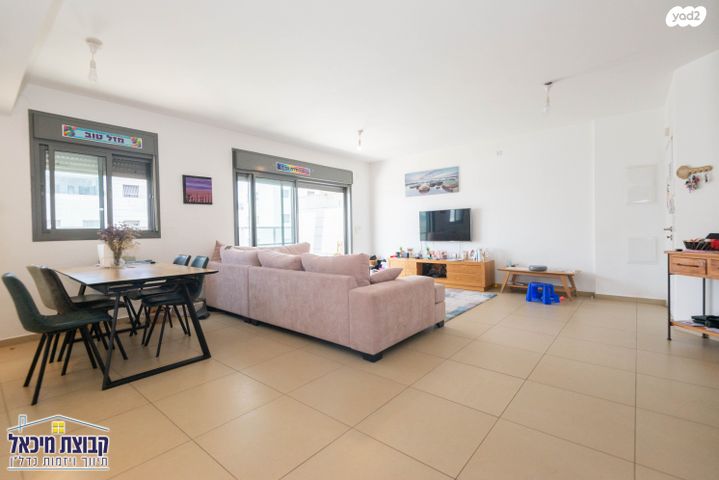 דירה, נילס בוהר, פסגות אפק, ראש העין