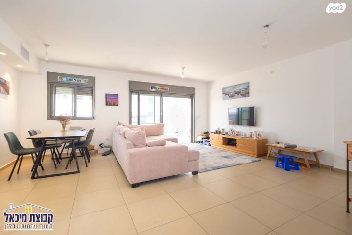 דירה, נילס בוהר, פסגות אפק, ראש העין