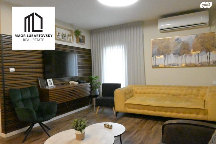 מנוחה ונחלה 