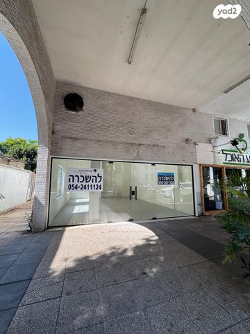 חנויות/ שטח מסחרי