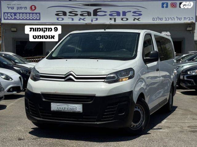 מודעת רכב סיטרואן ג'אמפי