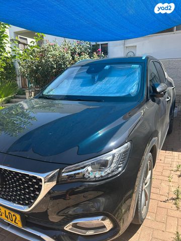 מודעת רכב אם ג'י EHS PHEV