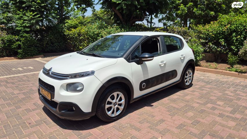 מודעת רכב סיטרואן C3