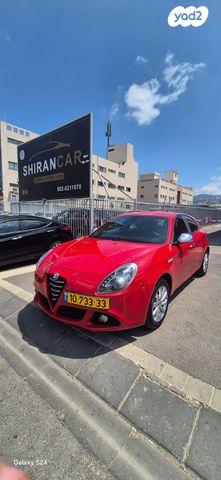 מודעת רכב אלפא רומיאו ג'ולייטה