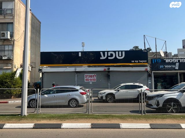 יחזקאל קזז 18
