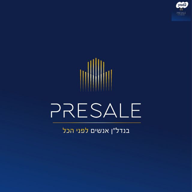 דירה, הקנאים, טללים, ערד