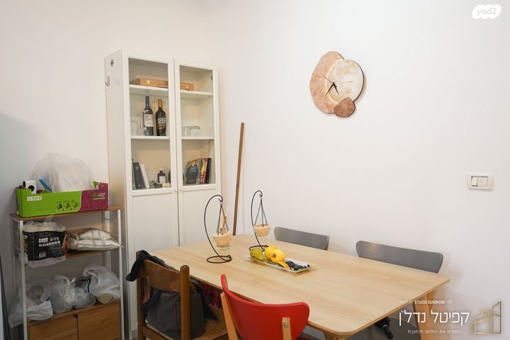 דופלקס, פינסקר, עיר, מרכז העיר, נהריה