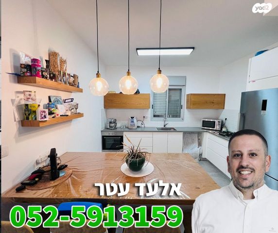 שדרות רובע יזרעאל 