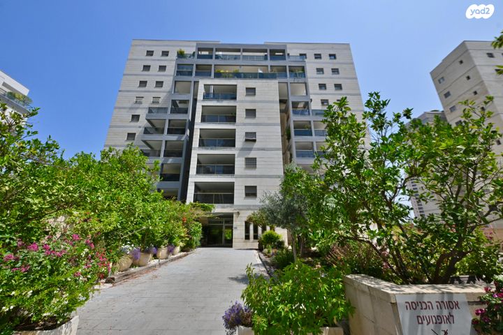 דירה, יצחק רבין, פסגת אונו, קרית אונו