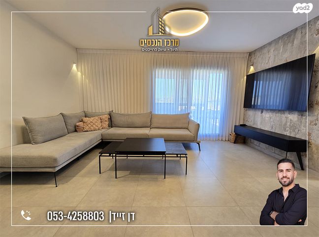 דירה, מעלה אדומים