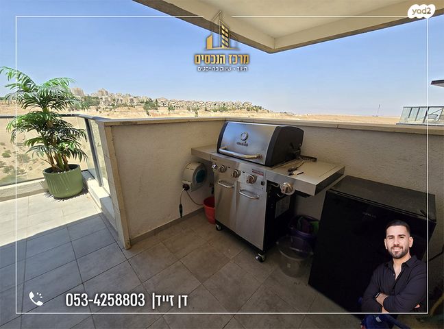 דירה, מעלה אדומים