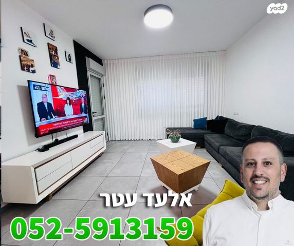 דירה, שדרות רובע יזרעאל, עפולה