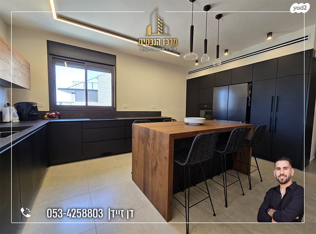 דירה, מעלה אדומים