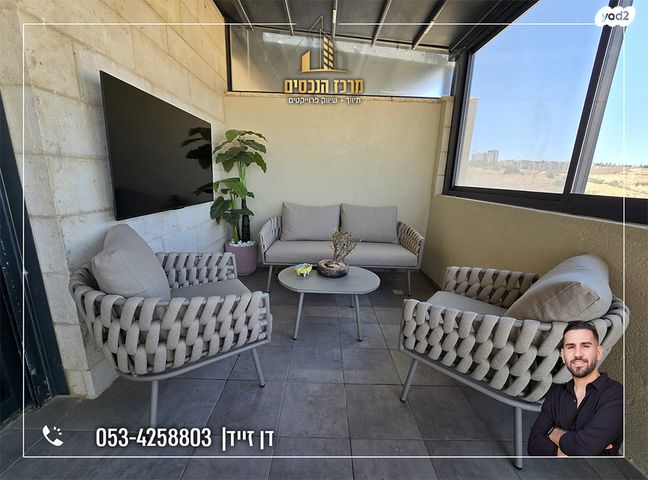 דירה, מעלה אדומים