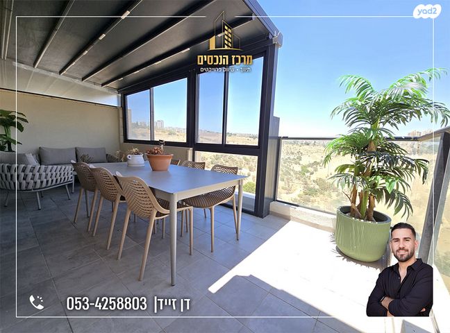 דירה, מעלה אדומים