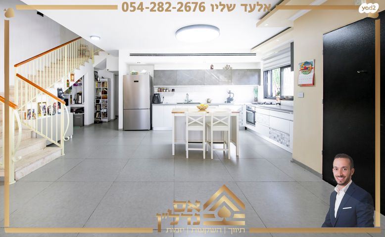 דו משפחתי, תאנה, לשם, עלי זהב