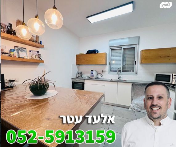 דירה, שדרות רובע יזרעאל, עפולה