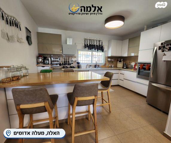 דו משפחתי, האלה, צמח השדה, מעלה אדומים