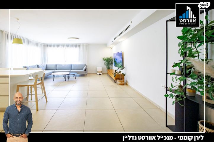 דרך הים 