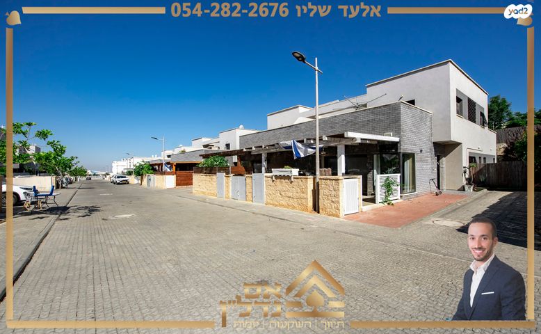 דו משפחתי, תאנה, לשם, עלי זהב