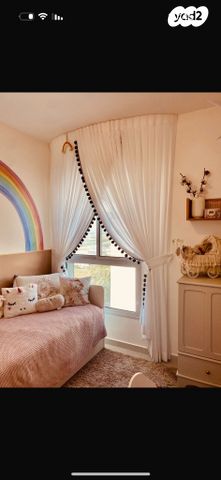 דירה, קדימה צורן