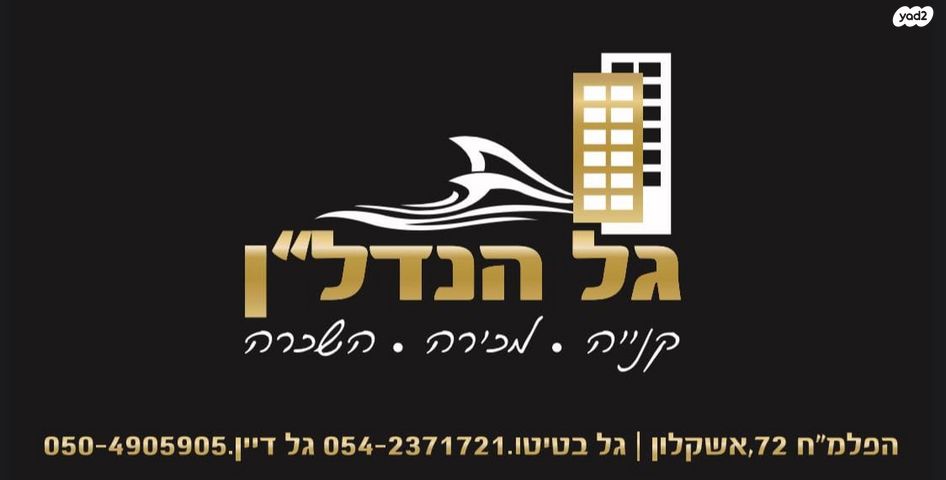 בר כוכבא 9
