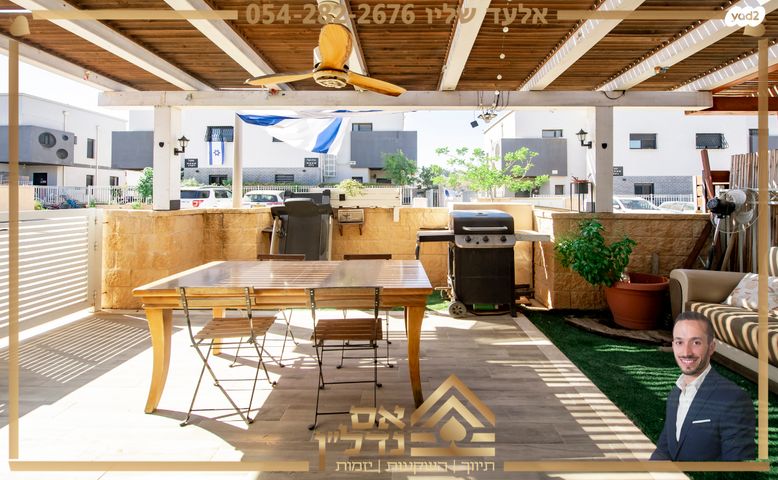 דו משפחתי, תאנה, לשם, עלי זהב