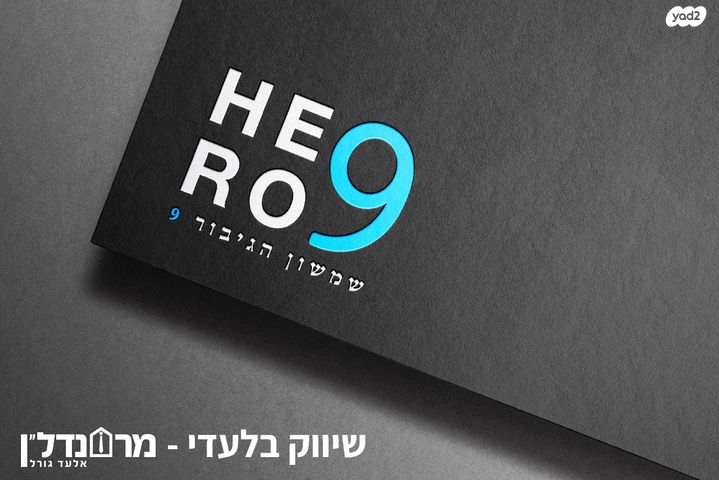 דירה, שמשון הגיבור 9, הרצליה