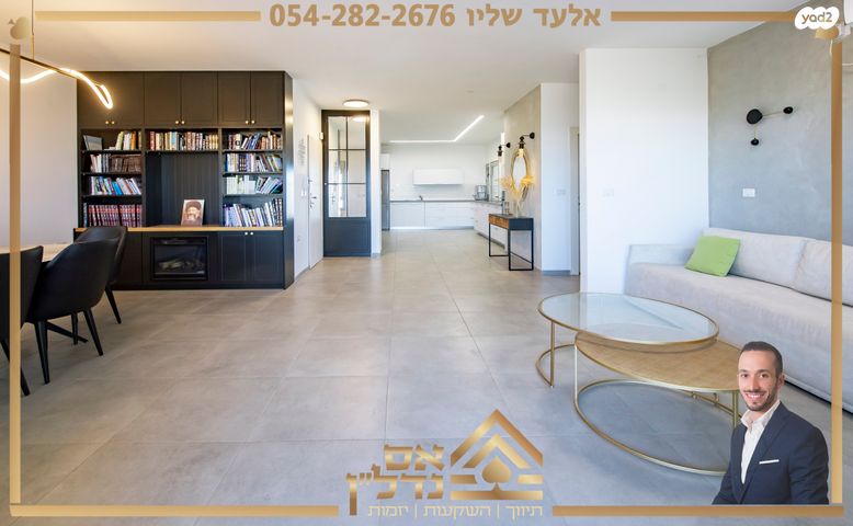 אלה 