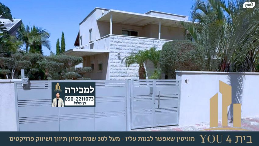 בית פרטי/ קוטג', שושנת העמקים, נוף העמק, מגדל העמק