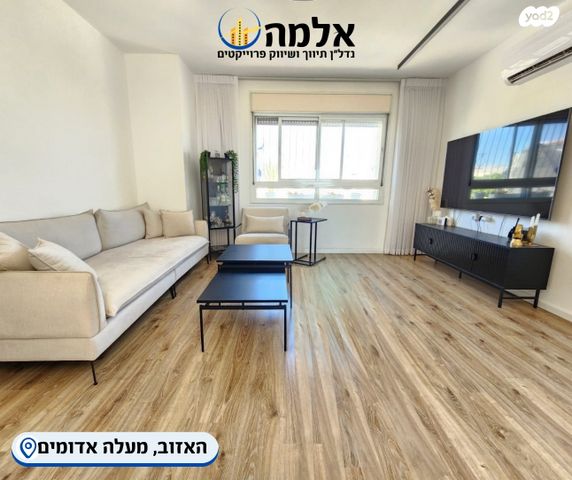 האזוב 