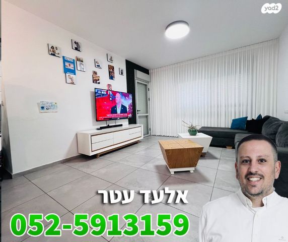 שדרות רובע יזרעאל 