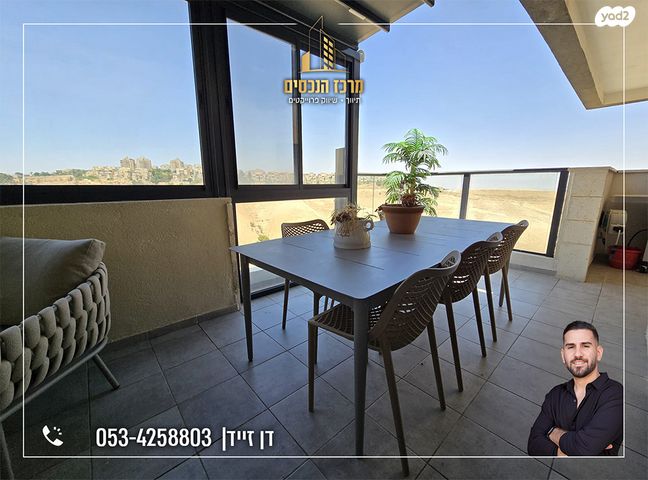 דירה, מעלה אדומים