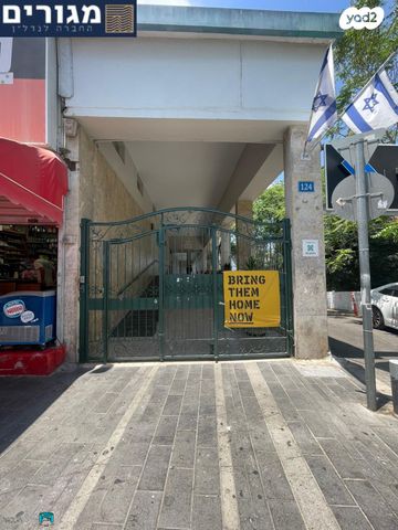 דירה, שדרות הנשיא, חיפה