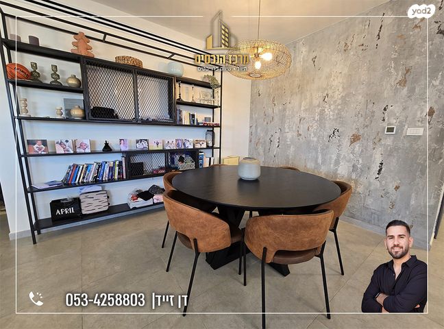 דירה, מעלה אדומים