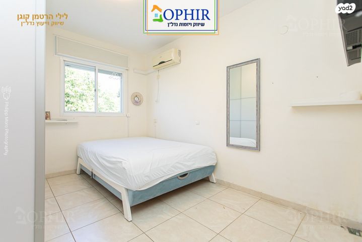 דירת גן, רמת אלון, חיפה