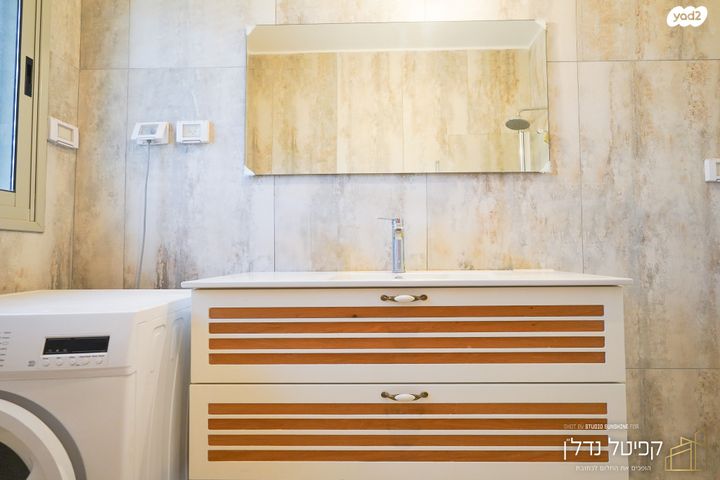 גג/ פנטהאוז, קרן היסוד, עיר, מרכז העיר, נהריה