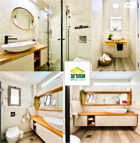 דירה, צור יצחק