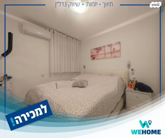 דירה, החשמונאים, מוצקין הותיקה, קרית מוצקין