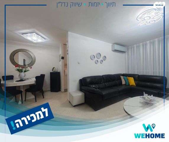 דירה, החשמונאים, מוצקין הותיקה, קרית מוצקין