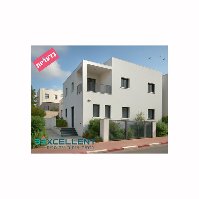מושבה מרכז