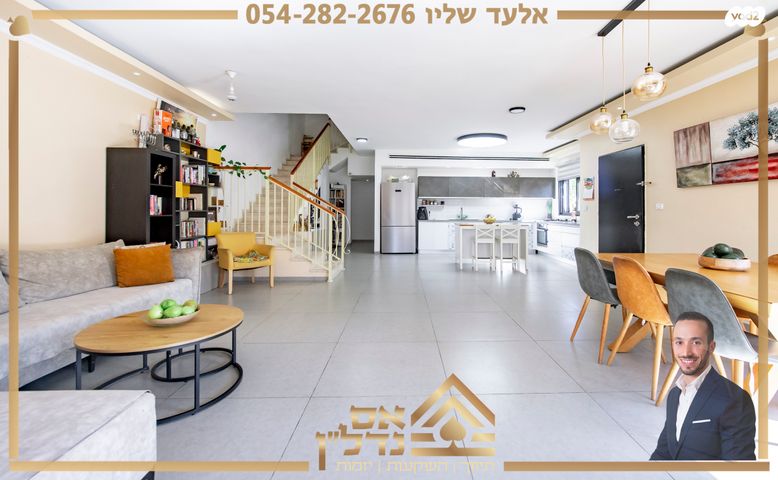 דו משפחתי, תאנה, לשם, עלי זהב