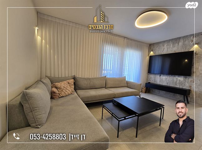 דירה, מעלה אדומים