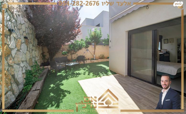 דו משפחתי, תאנה, לשם, עלי זהב