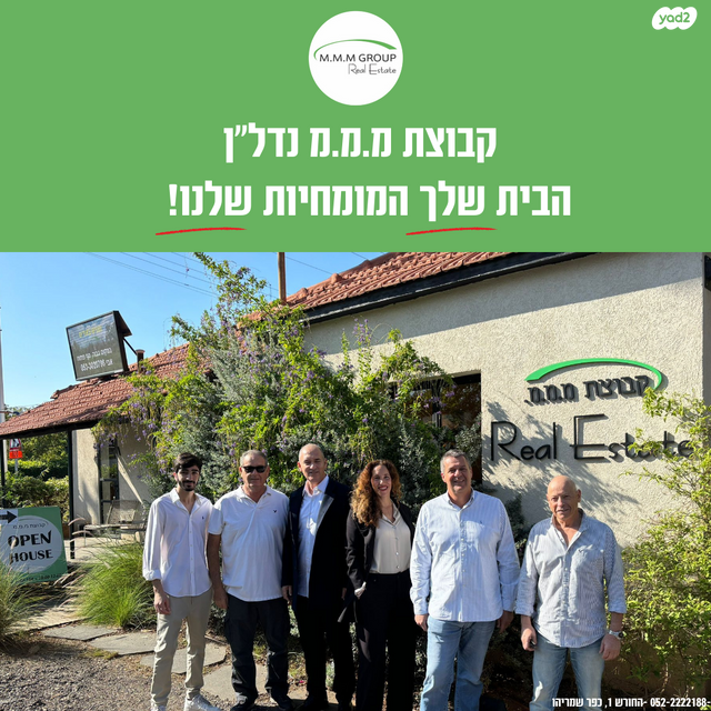 מגרשים, כפר שמריהו